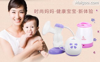 好女人 吸奶器與暖奶器評測，母嬰用品信賴之選